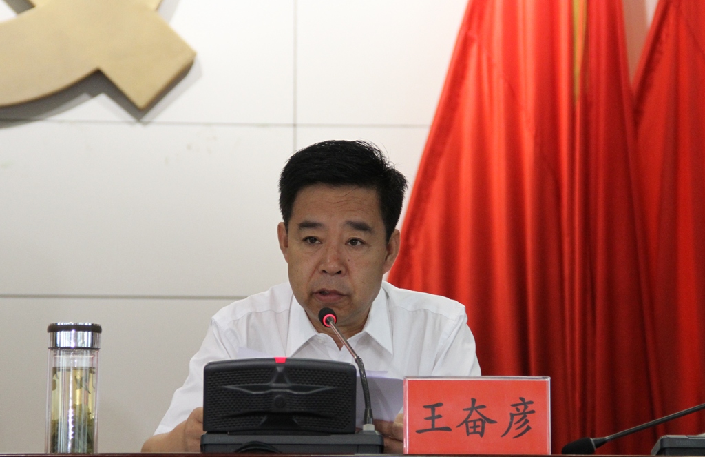 全市基層黨建工作推進(jìn)會強調(diào) 提高政治站位 增強服務(wù)能力 靠實工作責(zé)任確保黨建統(tǒng)領(lǐng)“一強三創(chuàng)”行動落到實處(圖4) 【關(guān)注】全市基層黨建工作推進(jìn)會召開