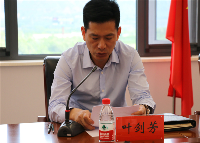 平?jīng)龉I(yè)園區(qū)配售電有限公司揭牌成立(圖2)