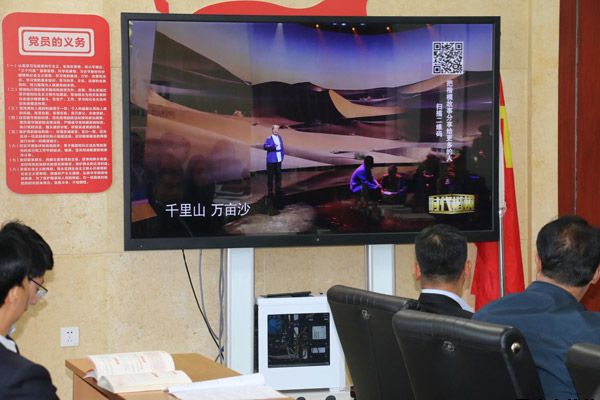 泓源公司召開“不忘初心、牢記使命”主題教育先進(jìn)典型教育學(xué)習(xí)會(圖2)