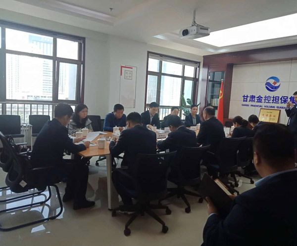 平?jīng)鍪懈笔虚L(zhǎng)葉劍芳、平?jīng)鲢垂径麻L(zhǎng)趙賢君一行赴蘭洽談融資擔(dān)保合作事宜(圖2)