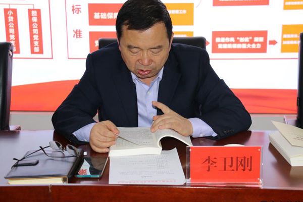 機(jī)關(guān)黨支部召開黨員大會(huì)并扎實(shí)開展3月份主題黨日活動(dòng)(圖3) 機(jī)關(guān)黨支部召開黨員大會(huì)并扎實(shí)開展3月份主題黨日活動(dòng)(圖3)