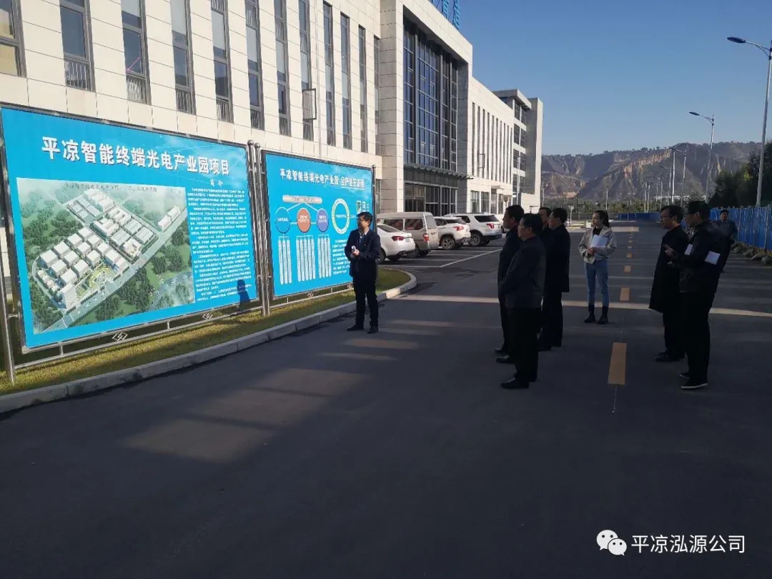 市委辦公室、市政府國資委督查泓源公司工作(圖3)