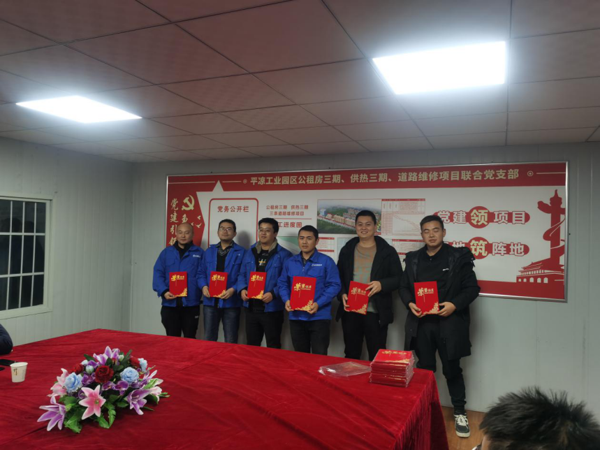 平?jīng)龉I(yè)園區(qū)公租房三期、供熱三期、道路維修項目聯(lián)合臨時黨支部舉辦安全生產(chǎn)知識競賽活動(圖2)
