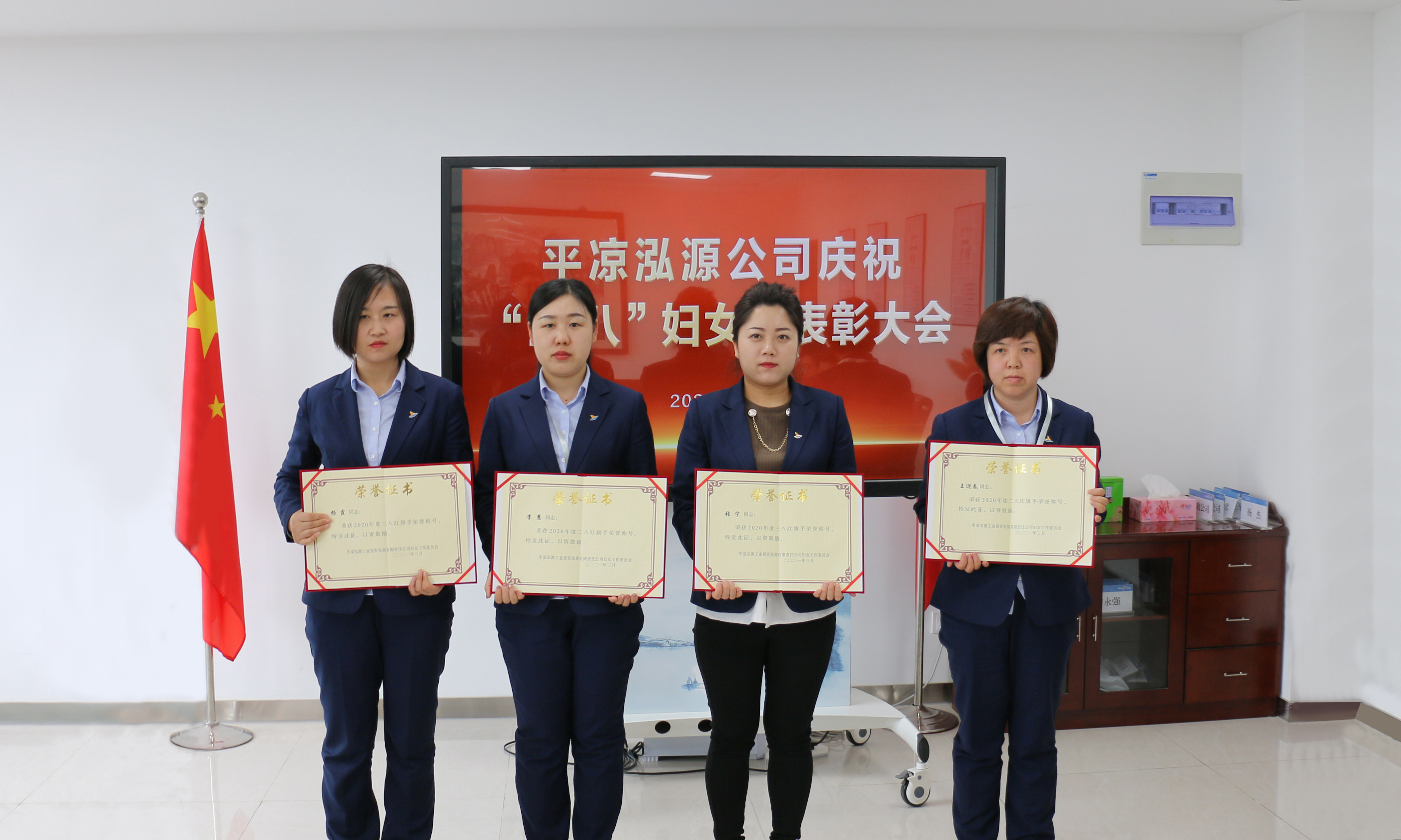 泓源公司熱烈慶?！叭恕眿D女節(jié)(圖2)