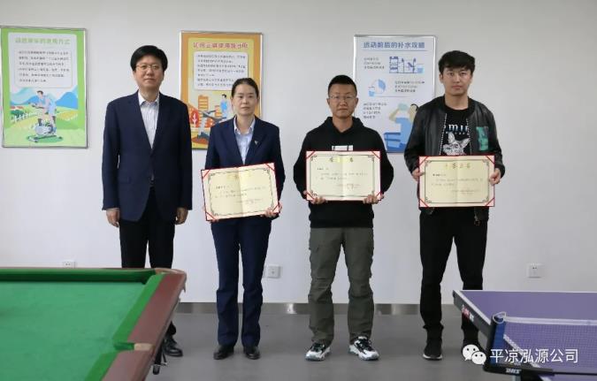 泓源公司“慶五一、迎五四”乒乓球臺球聯(lián)誼賽圓滿結(jié)束(圖3)