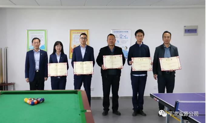 泓源公司“慶五一、迎五四”乒乓球臺球聯(lián)誼賽圓滿結(jié)束(圖4)