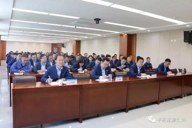 泓源公司舉辦“百年黨史人人講” 黨史知識(shí)專題講座(圖2) 泓源公司舉辦“百年黨史人人講” 黨史知識(shí)專題講座(圖2)