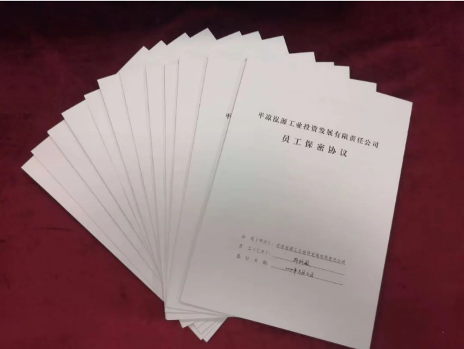 市產(chǎn)投集團打造“泓源紅”黨建品牌助推高質(zhì)量發(fā)展(圖5) 市產(chǎn)投集團打造“泓源紅”黨建品牌助推高質(zhì)量發(fā)展(圖5)