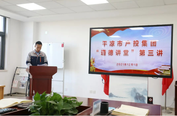 市產(chǎn)投集團打造“泓源紅”黨建品牌助推高質(zhì)量發(fā)展(圖14) 市產(chǎn)投集團打造“泓源紅”黨建品牌助推高質(zhì)量發(fā)展(圖14)