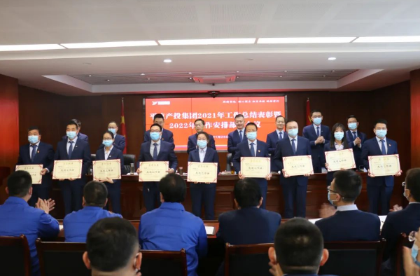 市產(chǎn)投集團打造“泓源紅”黨建品牌助推高質(zhì)量發(fā)展(圖17) 市產(chǎn)投集團打造“泓源紅”黨建品牌助推高質(zhì)量發(fā)展(圖17)