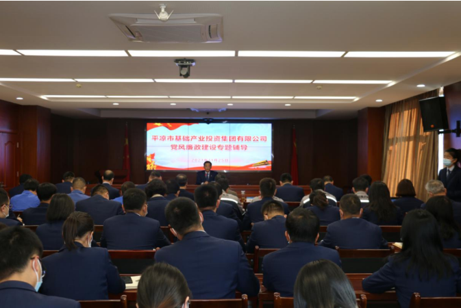 市產(chǎn)投集團打造“泓源紅”黨建品牌助推高質(zhì)量發(fā)展(圖19) 市產(chǎn)投集團打造“泓源紅”黨建品牌助推高質(zhì)量發(fā)展(圖19)