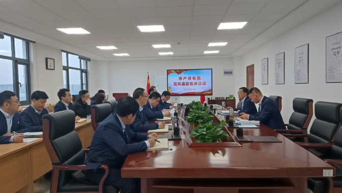 市產(chǎn)投集團打造“泓源紅”黨建品牌助推高質(zhì)量發(fā)展(圖21) 市產(chǎn)投集團打造“泓源紅”黨建品牌助推高質(zhì)量發(fā)展(圖21)