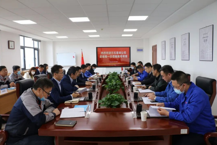 蘭石重裝公司來市產(chǎn)投集團考察交流(圖2) 蘭石重裝公司來市產(chǎn)投集團考察交流(圖2)