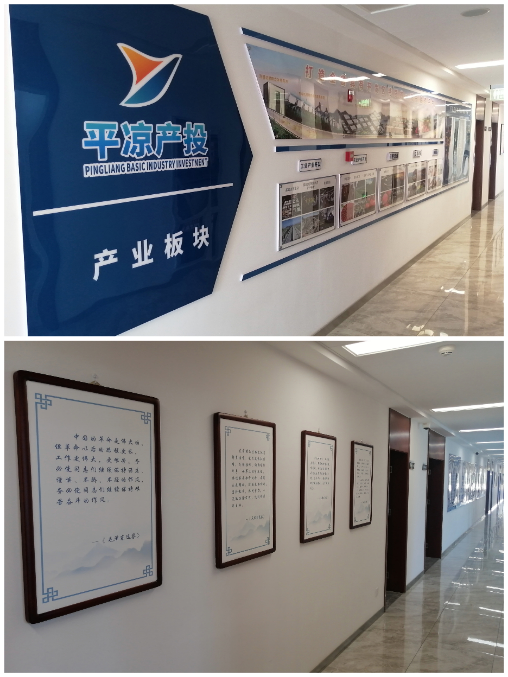 市產(chǎn)投集團(tuán)以“十個(gè)一”為抓手扎實(shí)推進(jìn)文明創(chuàng)建工作(圖3) 市產(chǎn)投集團(tuán)以“十個(gè)一”為抓手扎實(shí)推進(jìn)文明創(chuàng)建工作(圖3)