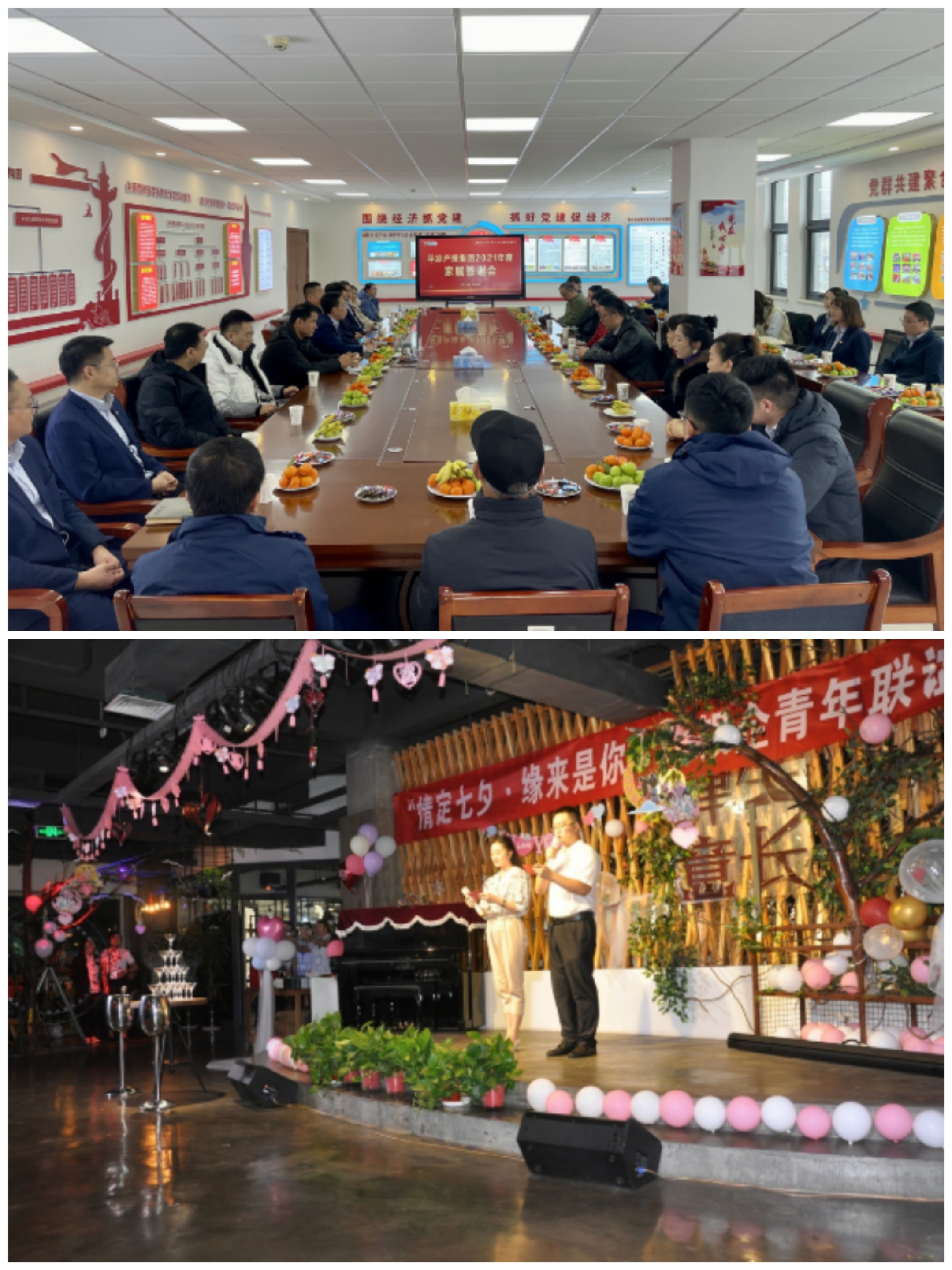 市產(chǎn)投集團(tuán)以“十個(gè)一”為抓手扎實(shí)推進(jìn)文明創(chuàng)建工作(圖8) 市產(chǎn)投集團(tuán)以“十個(gè)一”為抓手扎實(shí)推進(jìn)文明創(chuàng)建工作(圖8)