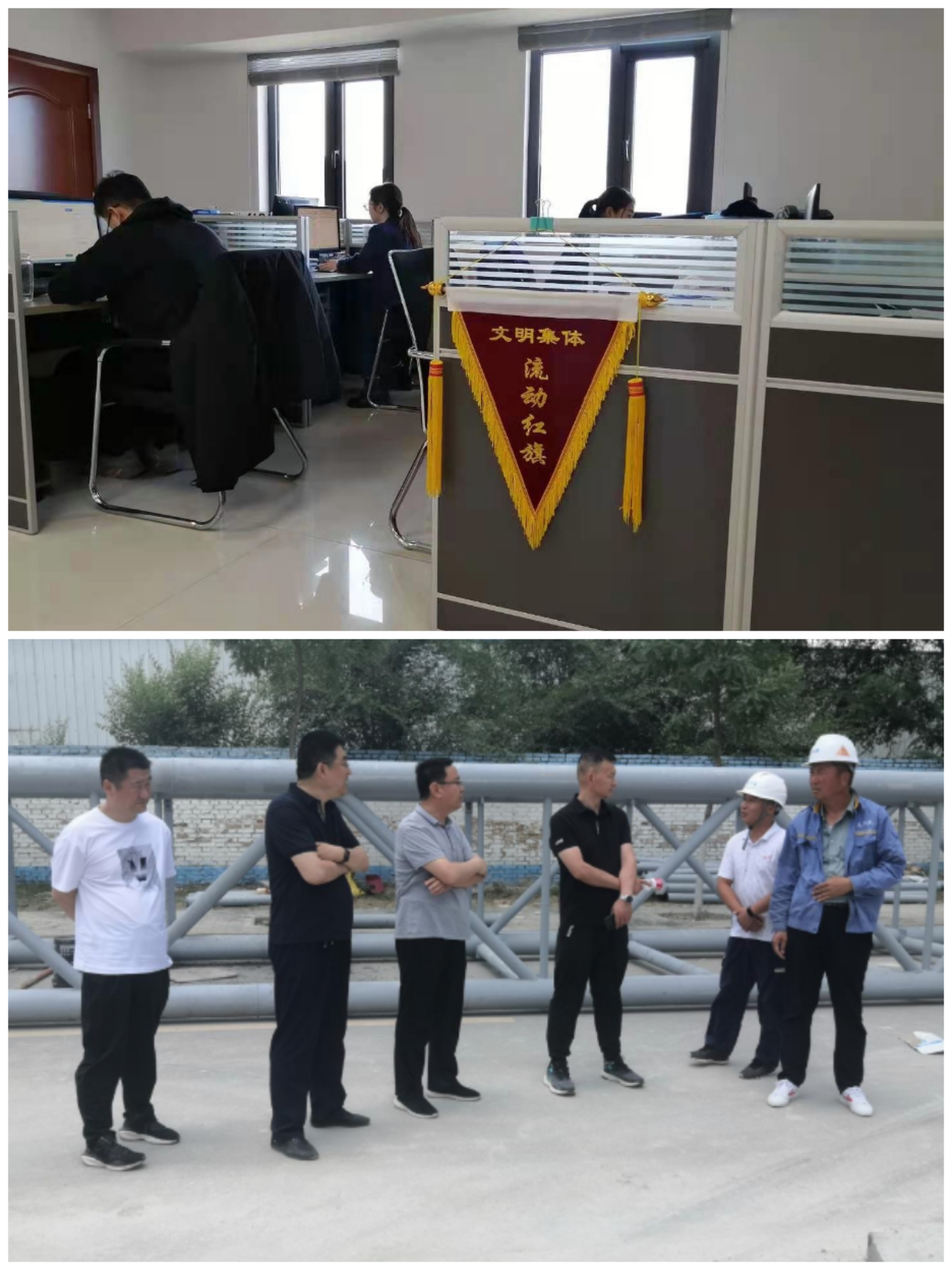 市產(chǎn)投集團(tuán)以“十個(gè)一”為抓手扎實(shí)推進(jìn)文明創(chuàng)建工作(圖10) 市產(chǎn)投集團(tuán)以“十個(gè)一”為抓手扎實(shí)推進(jìn)文明創(chuàng)建工作(圖10)