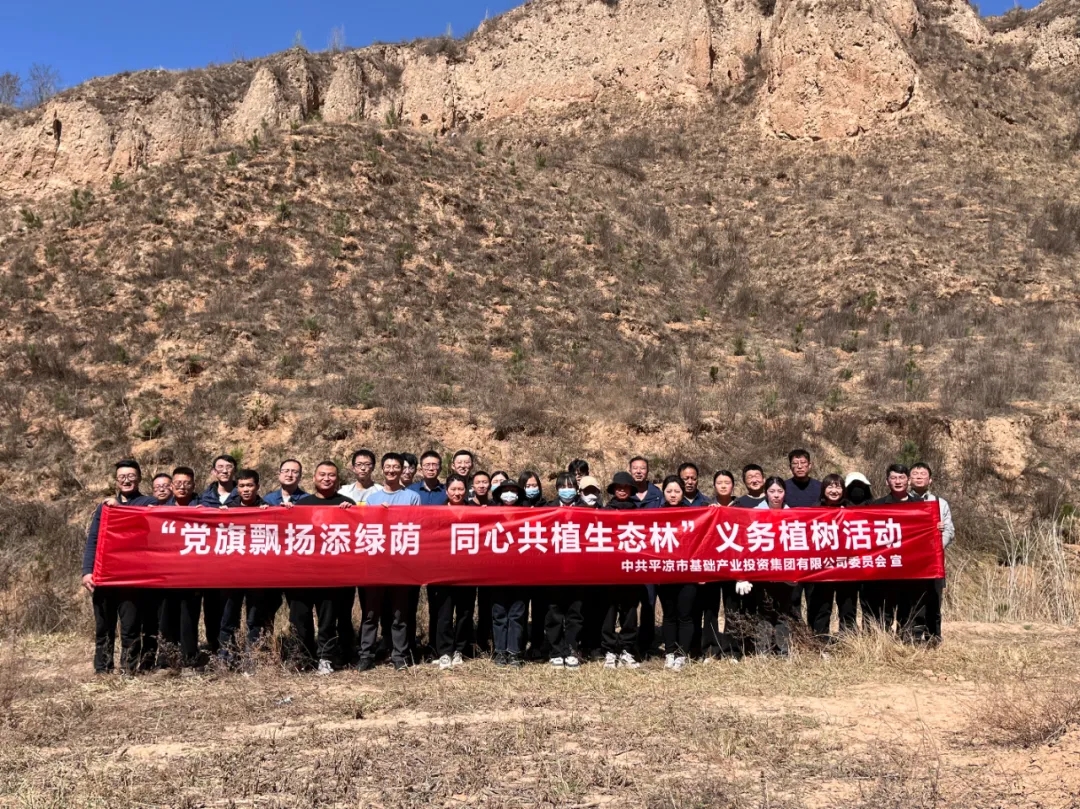 市產(chǎn)投集團(tuán)開展義務(wù)植樹活動(dòng)(圖4) 市產(chǎn)投集團(tuán)開展義務(wù)植樹活動(dòng)(圖4)